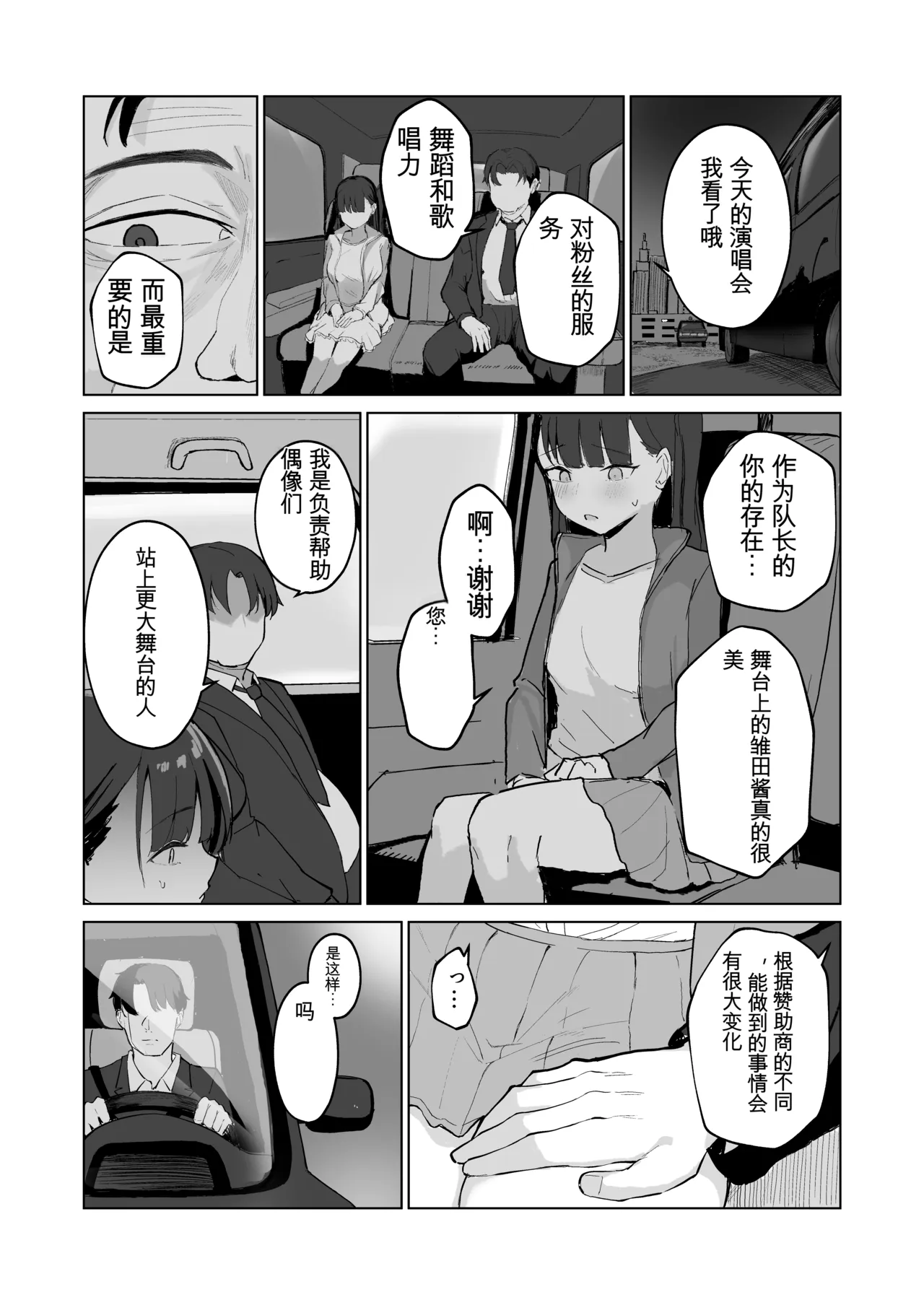 หน้า 41
