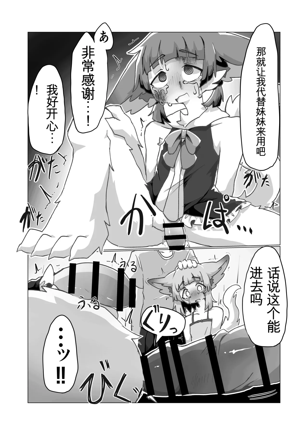 หน้า 61