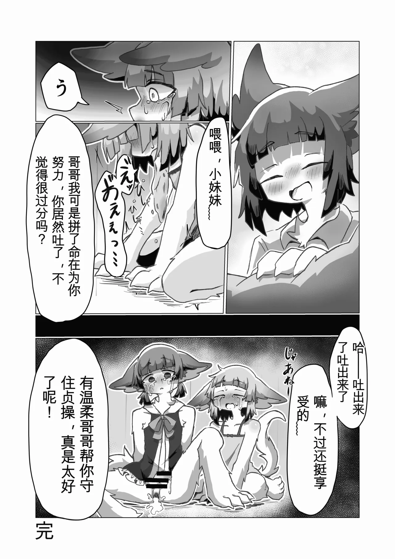 หน้า 64