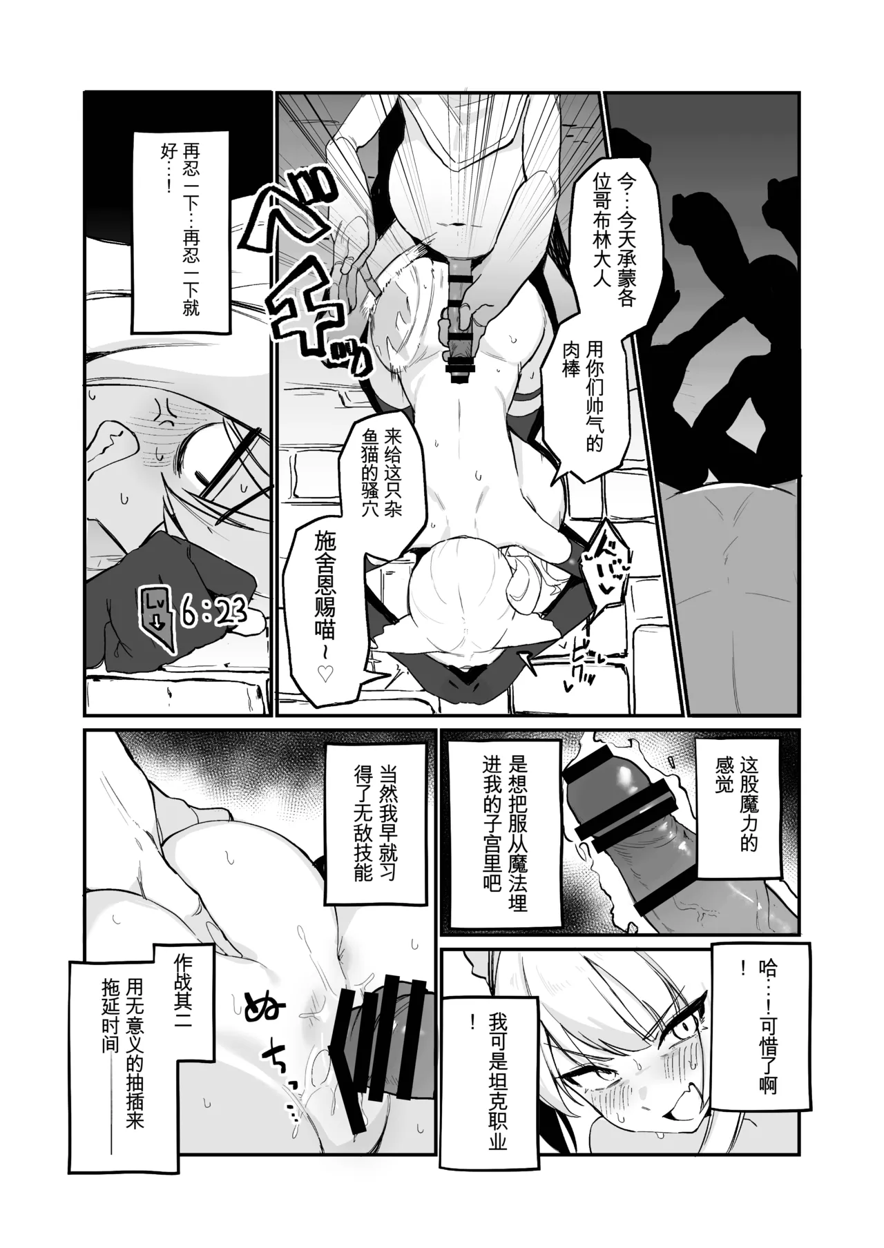 หน้า 74