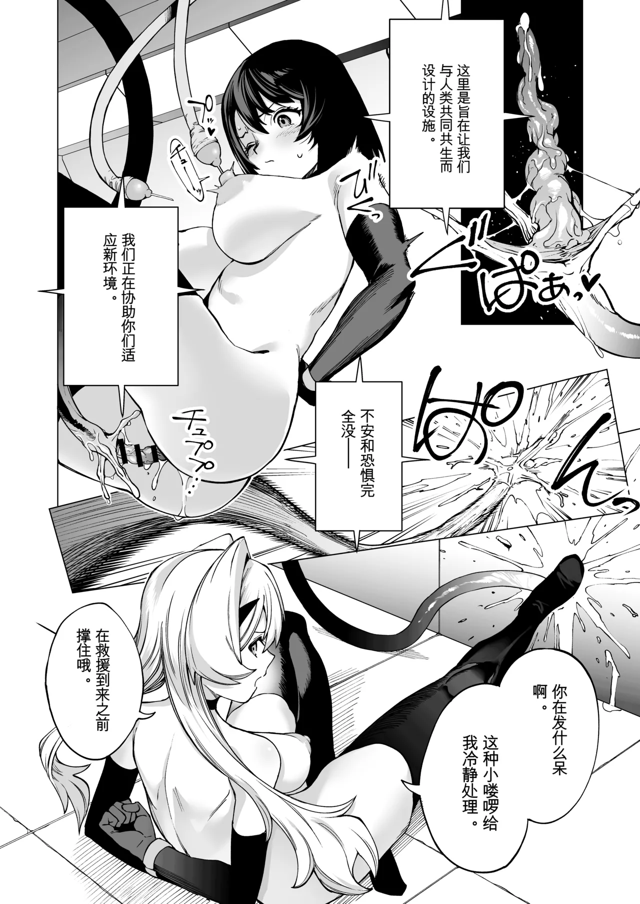 หน้า 103