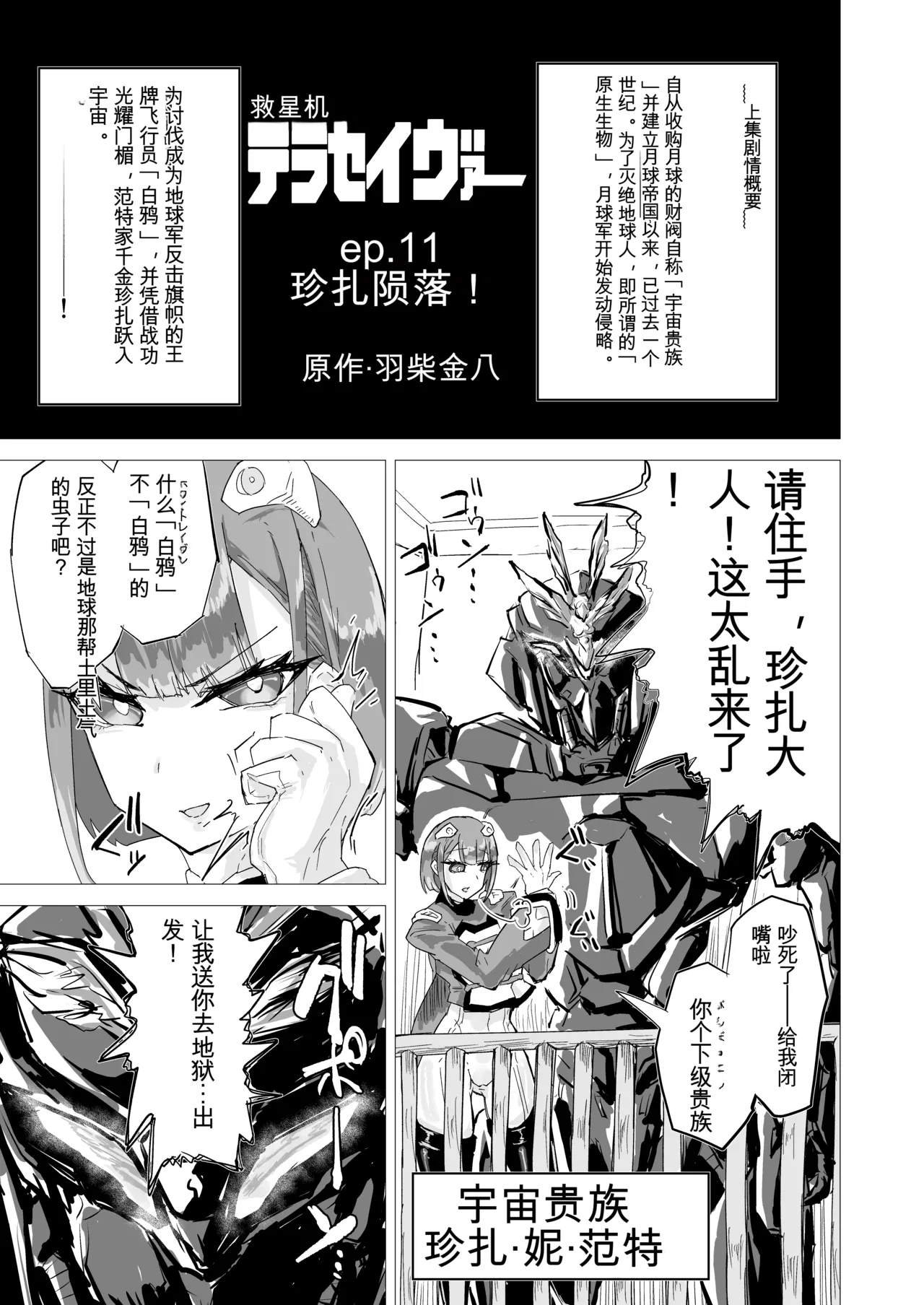 หน้า 112