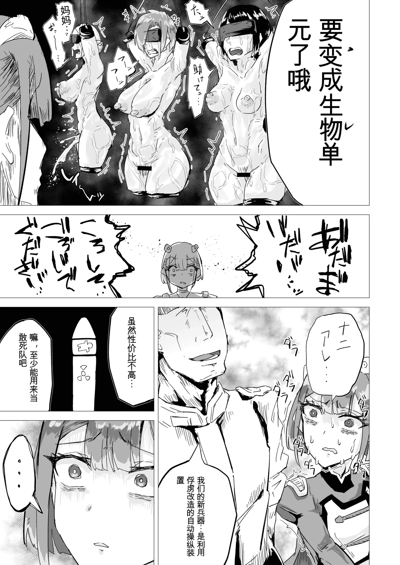 หน้า 114