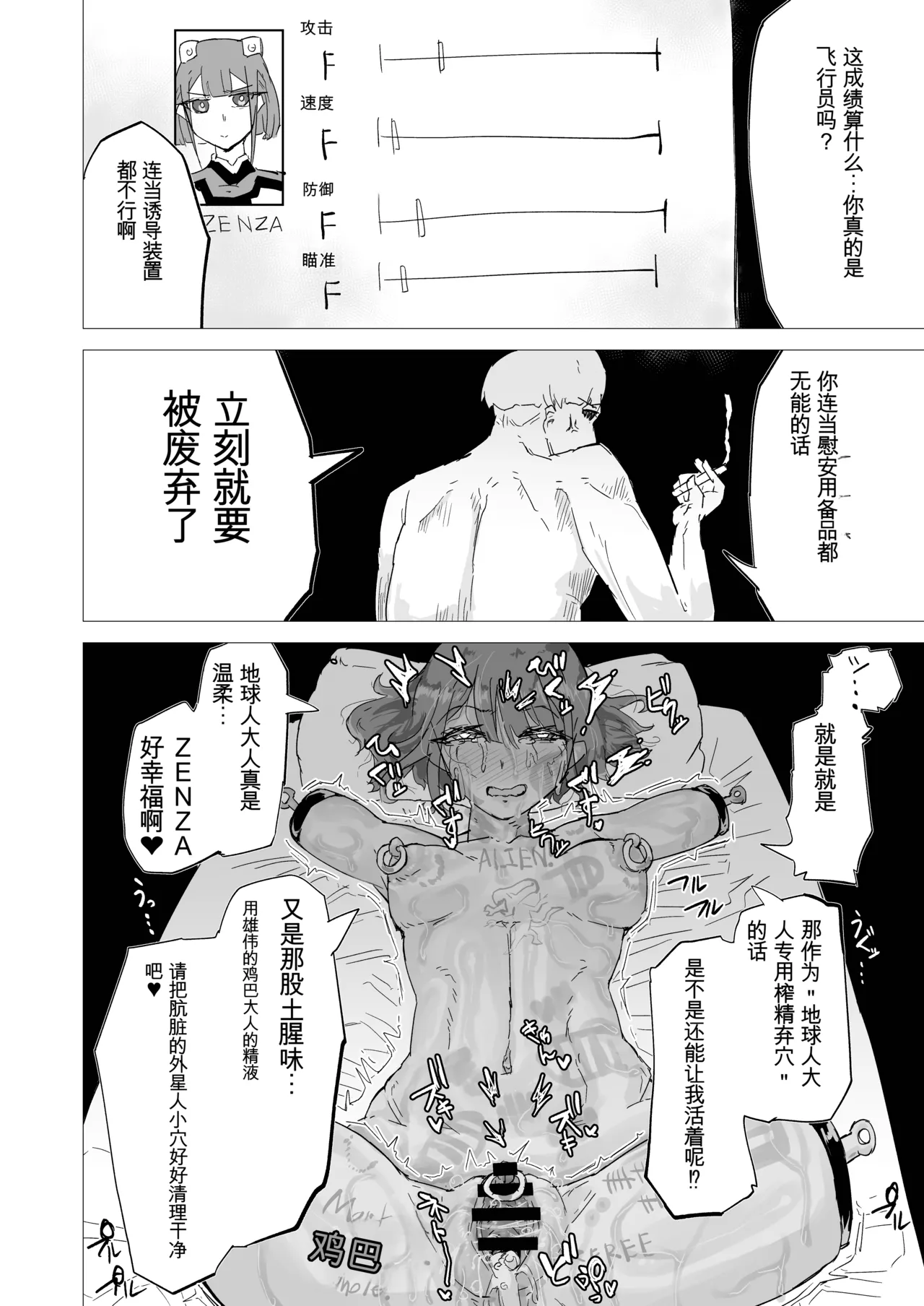 หน้า 118