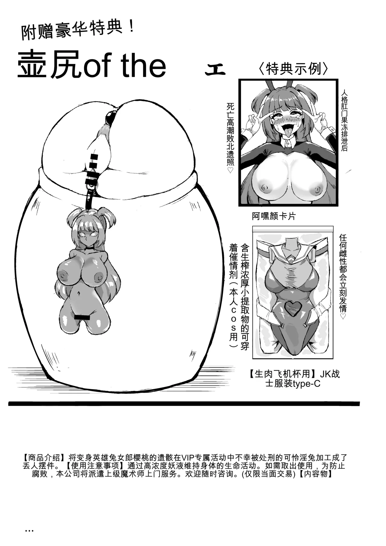 หน้า 143