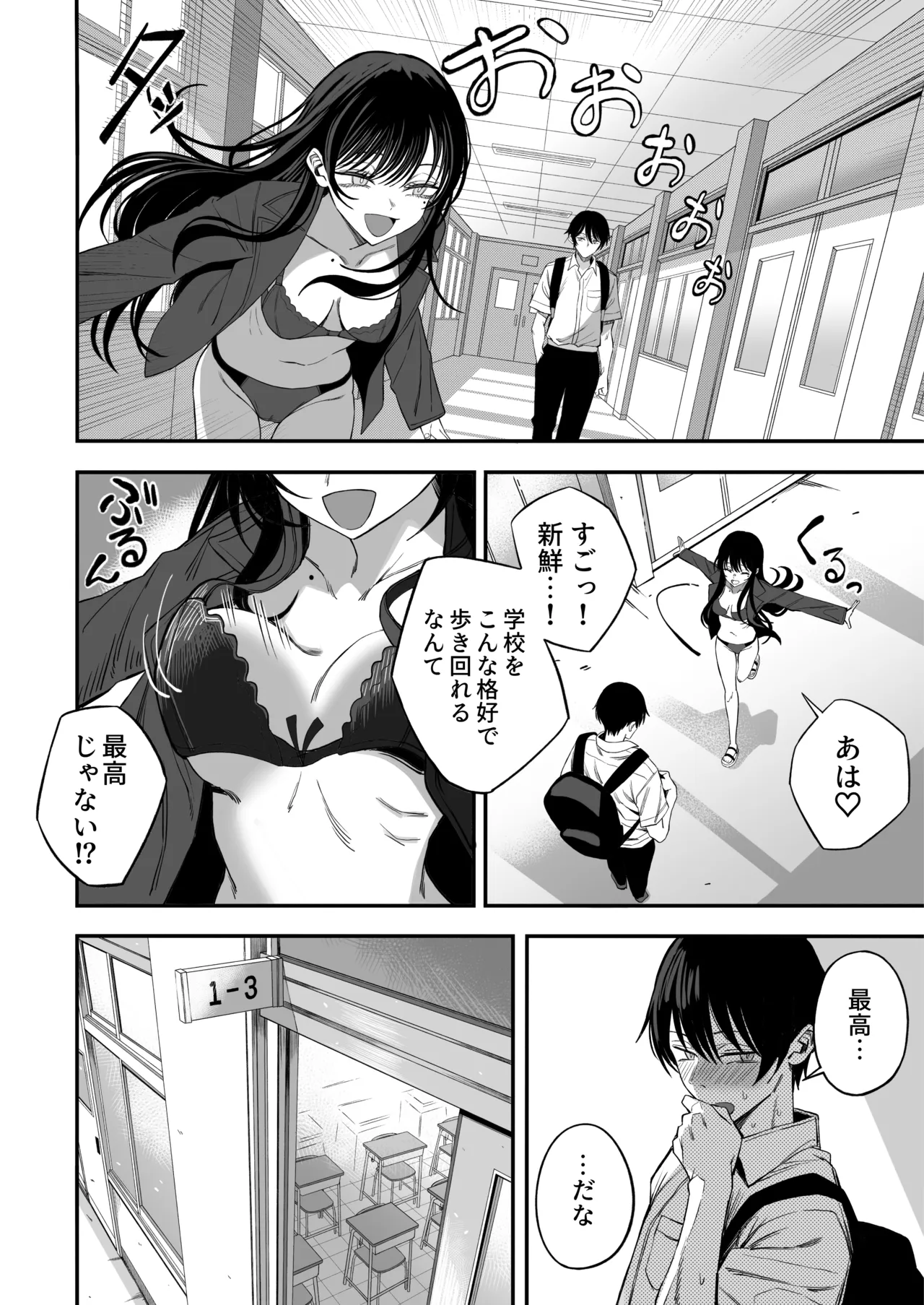หน้า 13