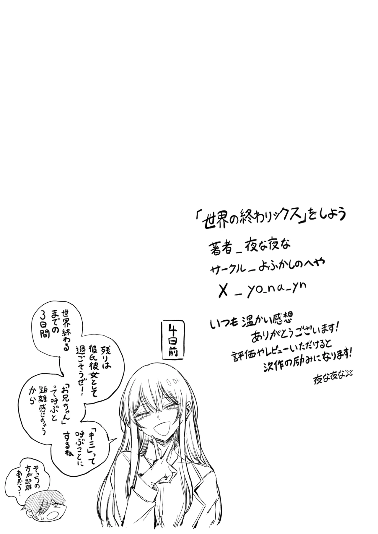 หน้า 67