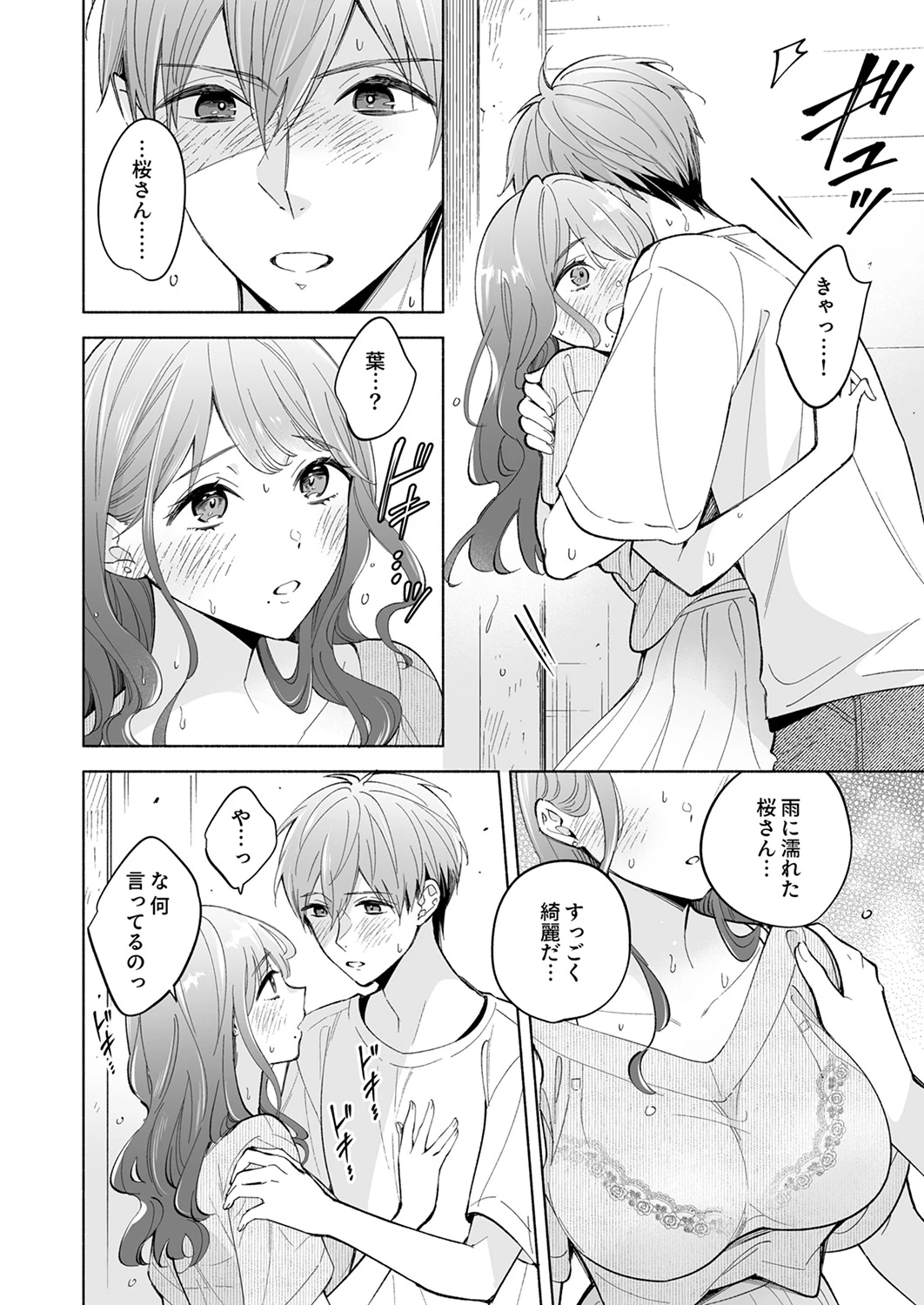 หน้า 10
