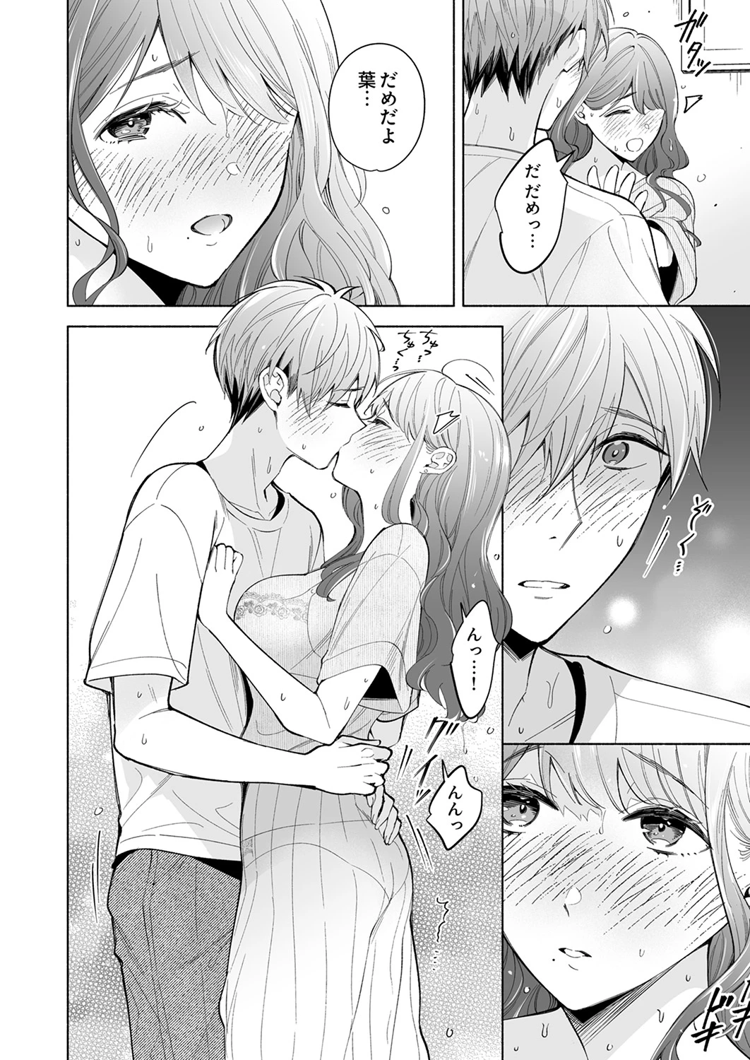หน้า 12