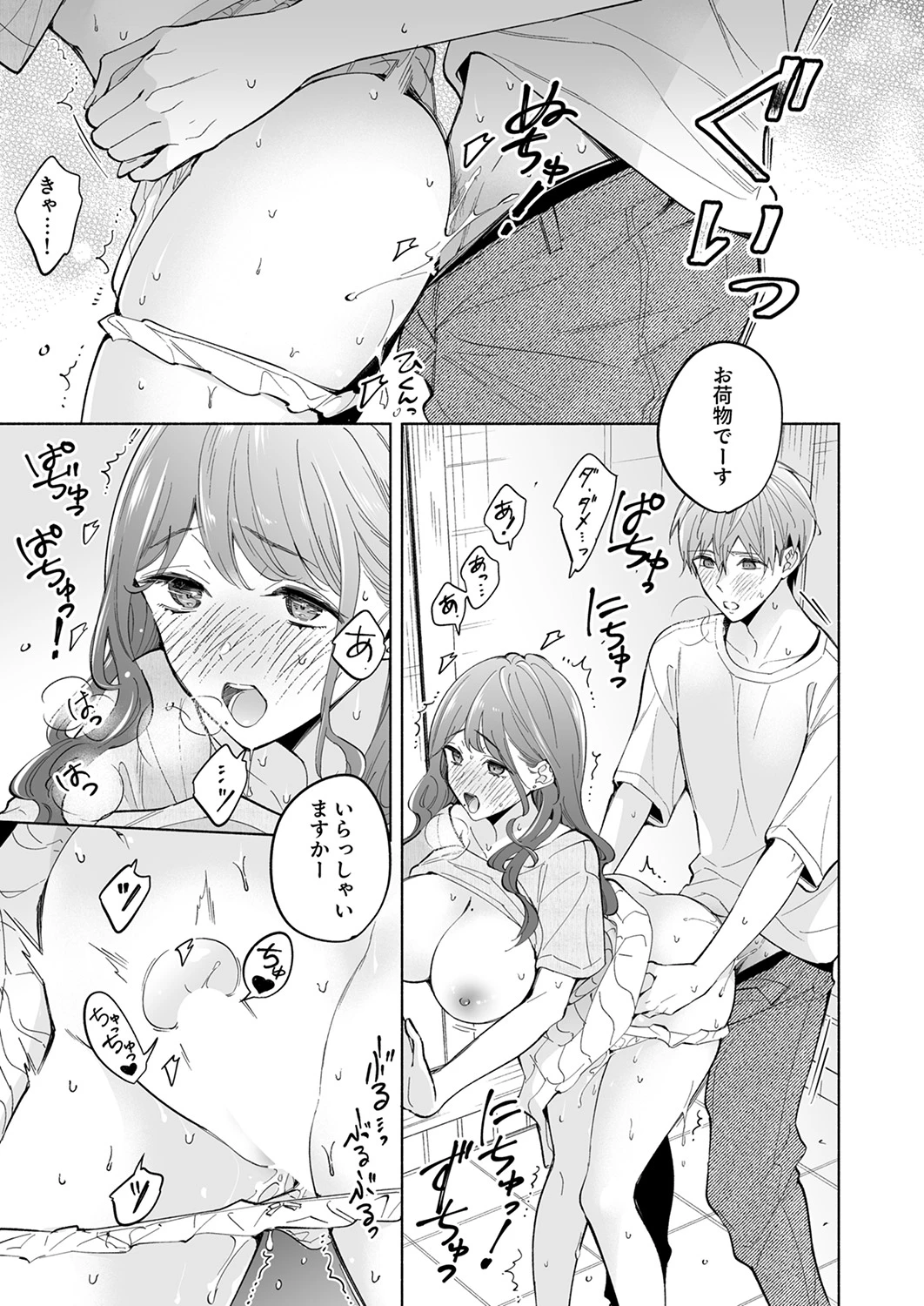 หน้า 23