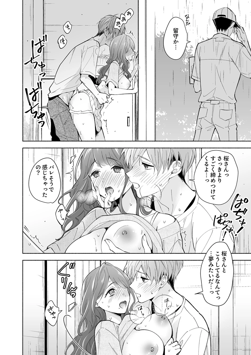 หน้า 24