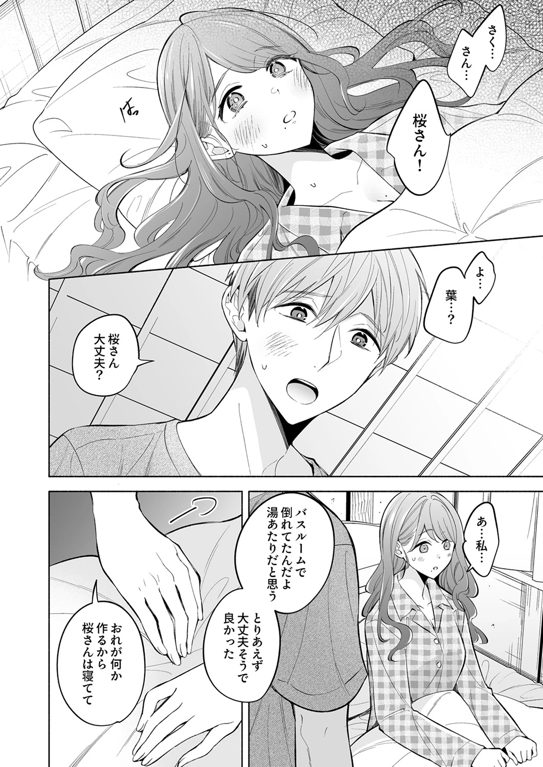 หน้า 37