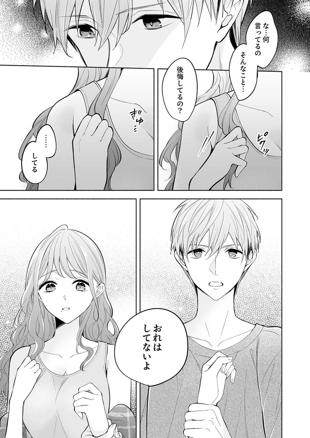 หน้า 40