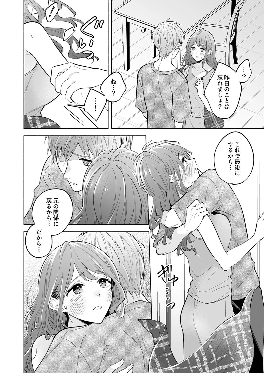 หน้า 41