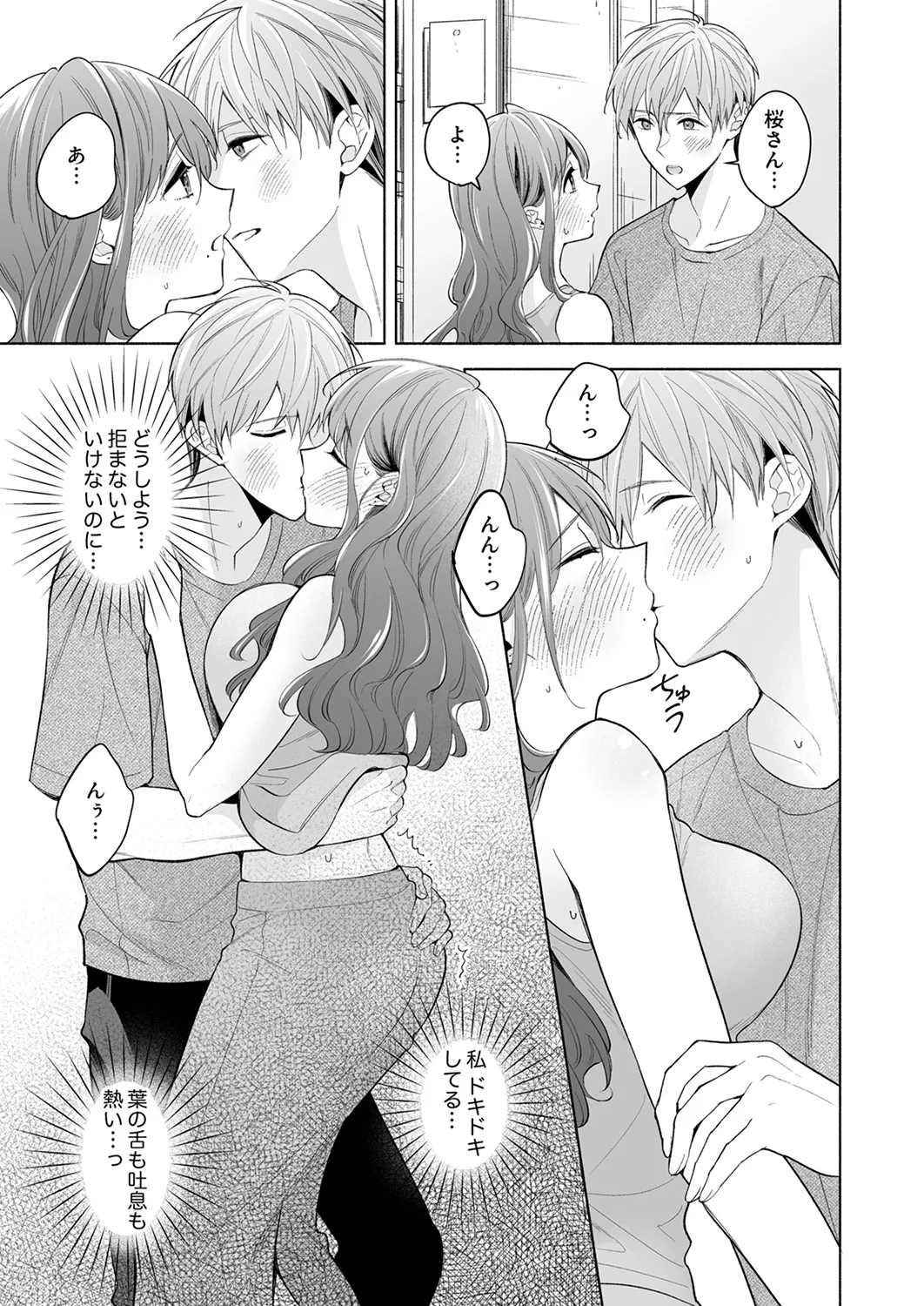 หน้า 42