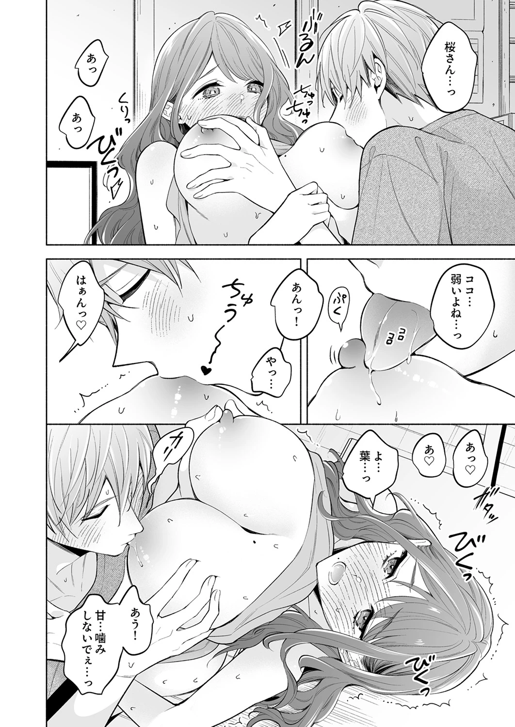 หน้า 43
