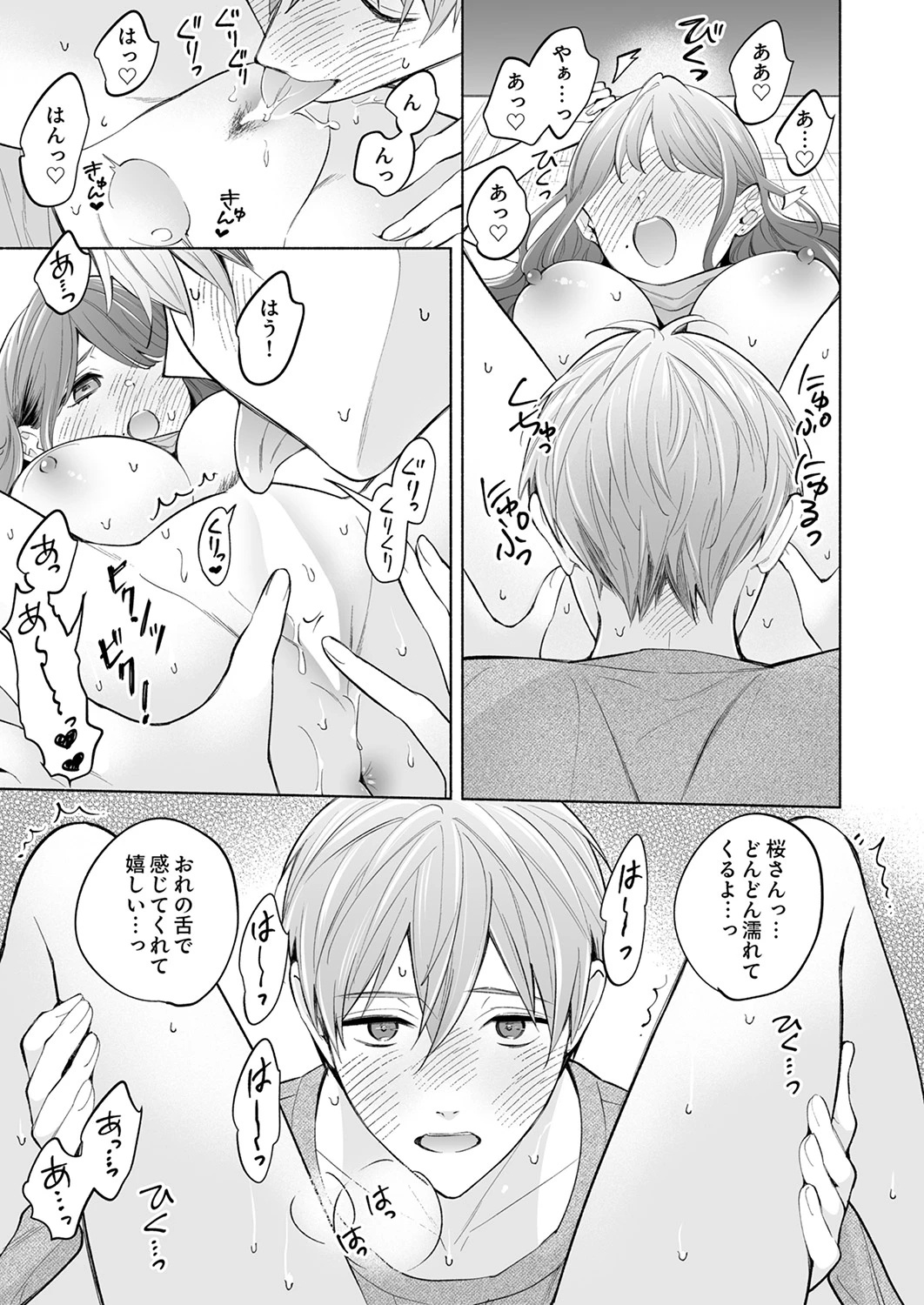 หน้า 46