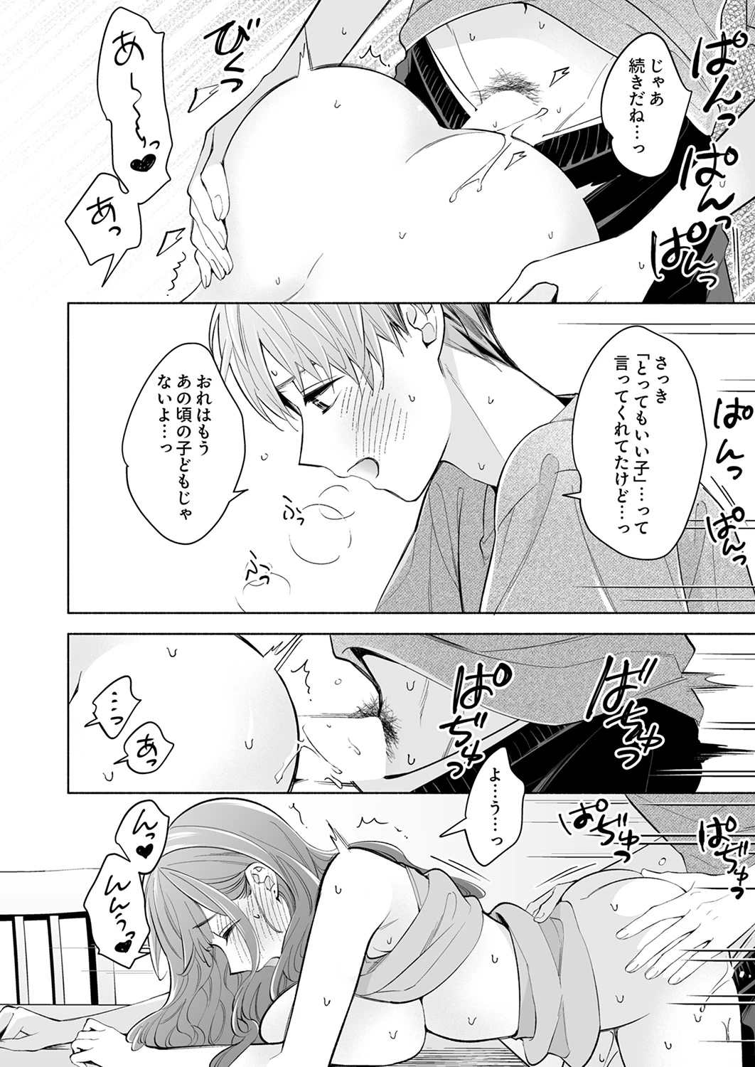 หน้า 53
