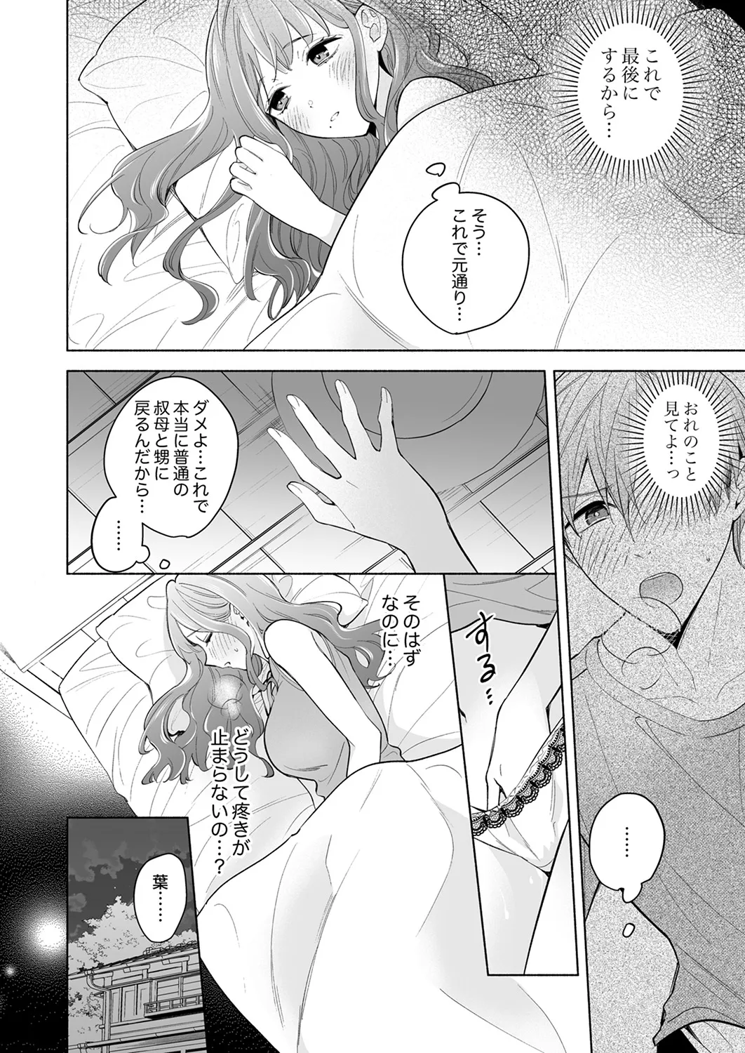หน้า 57