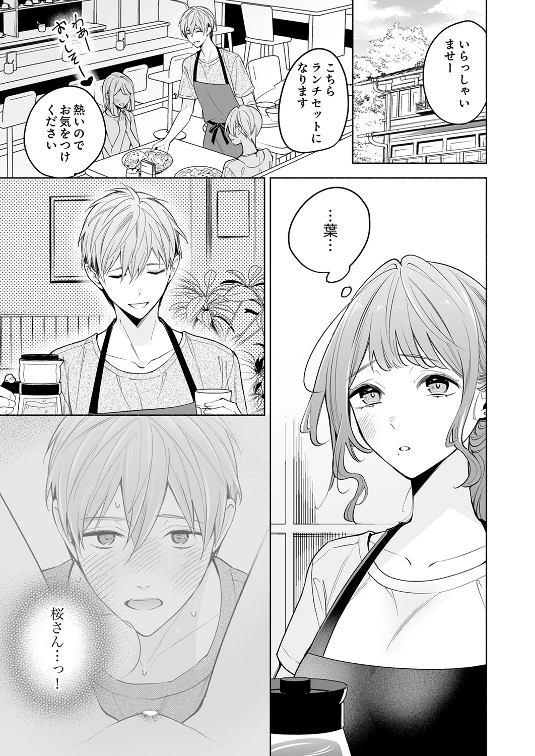 หน้า 63