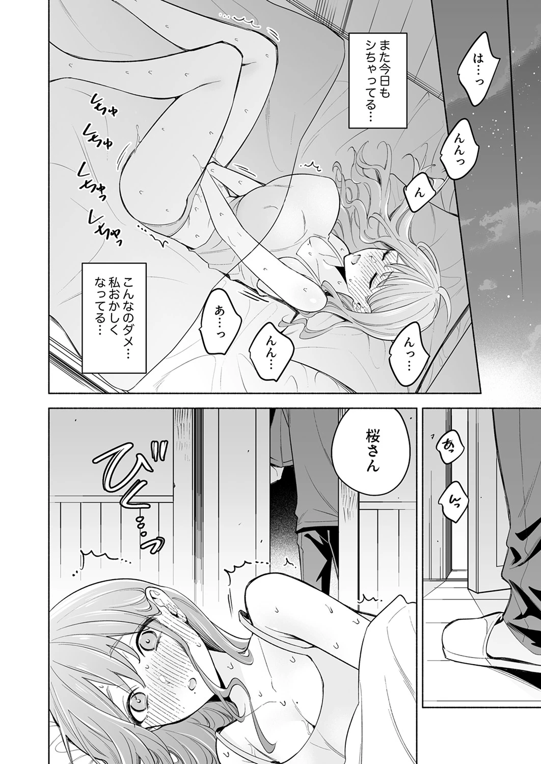 หน้า 68
