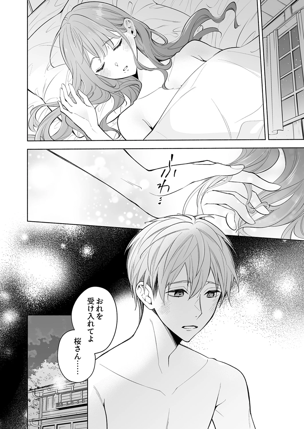 หน้า 86