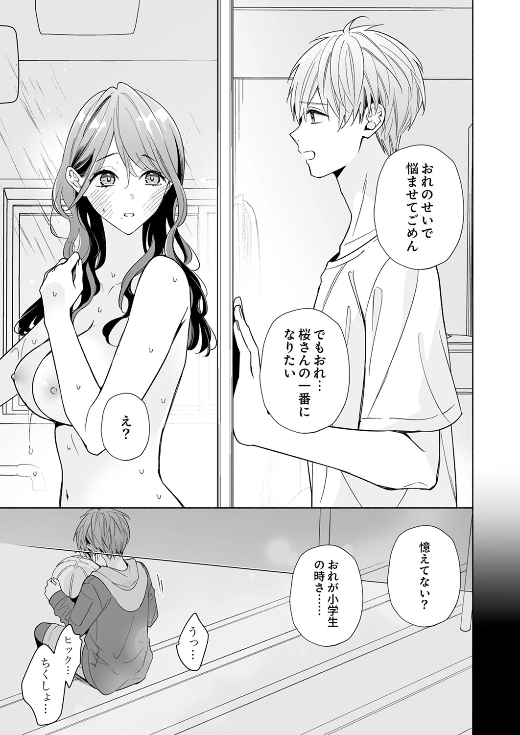 หน้า 96