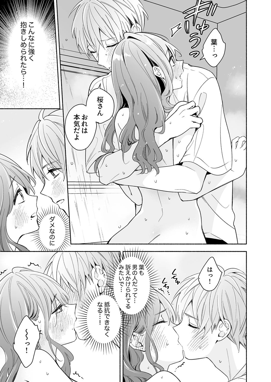 หน้า 98