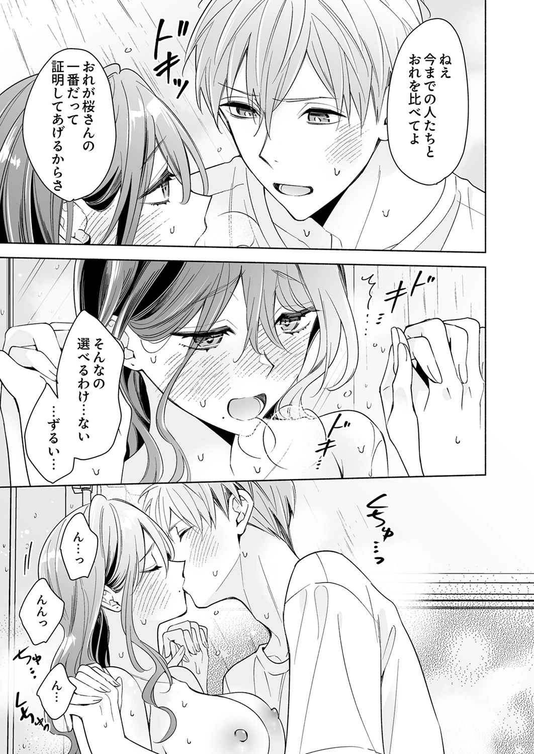 หน้า 104