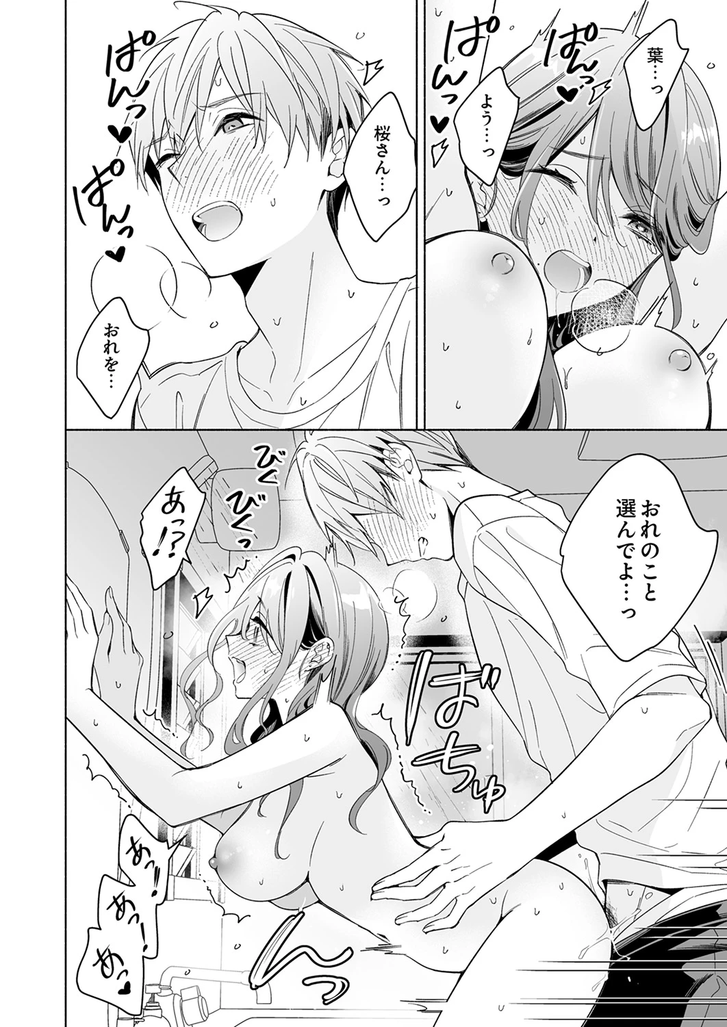 หน้า 115
