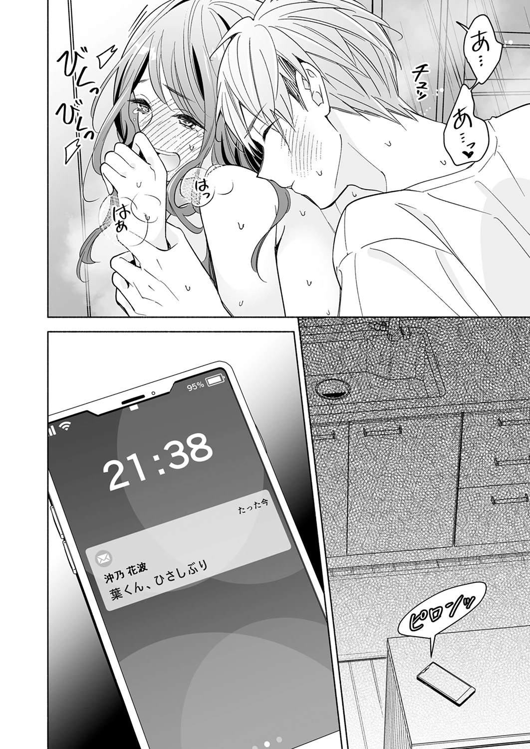 หน้า 117