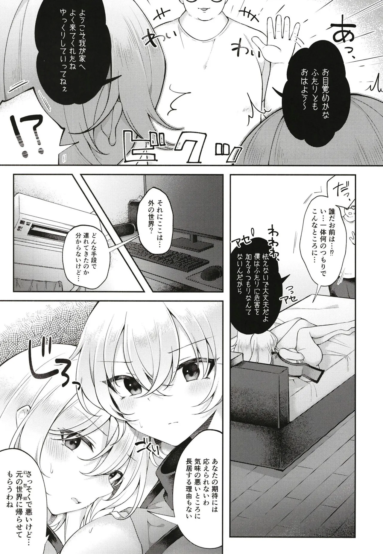 หน้า 4