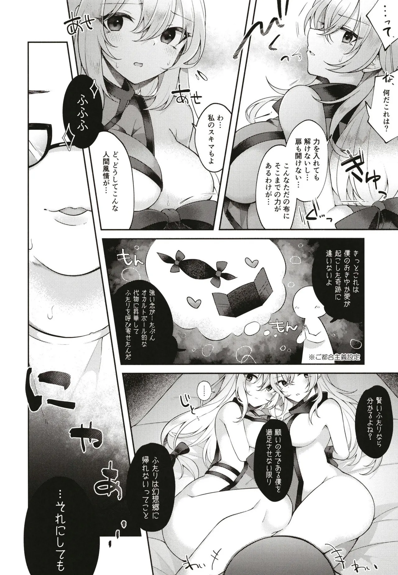 หน้า 5