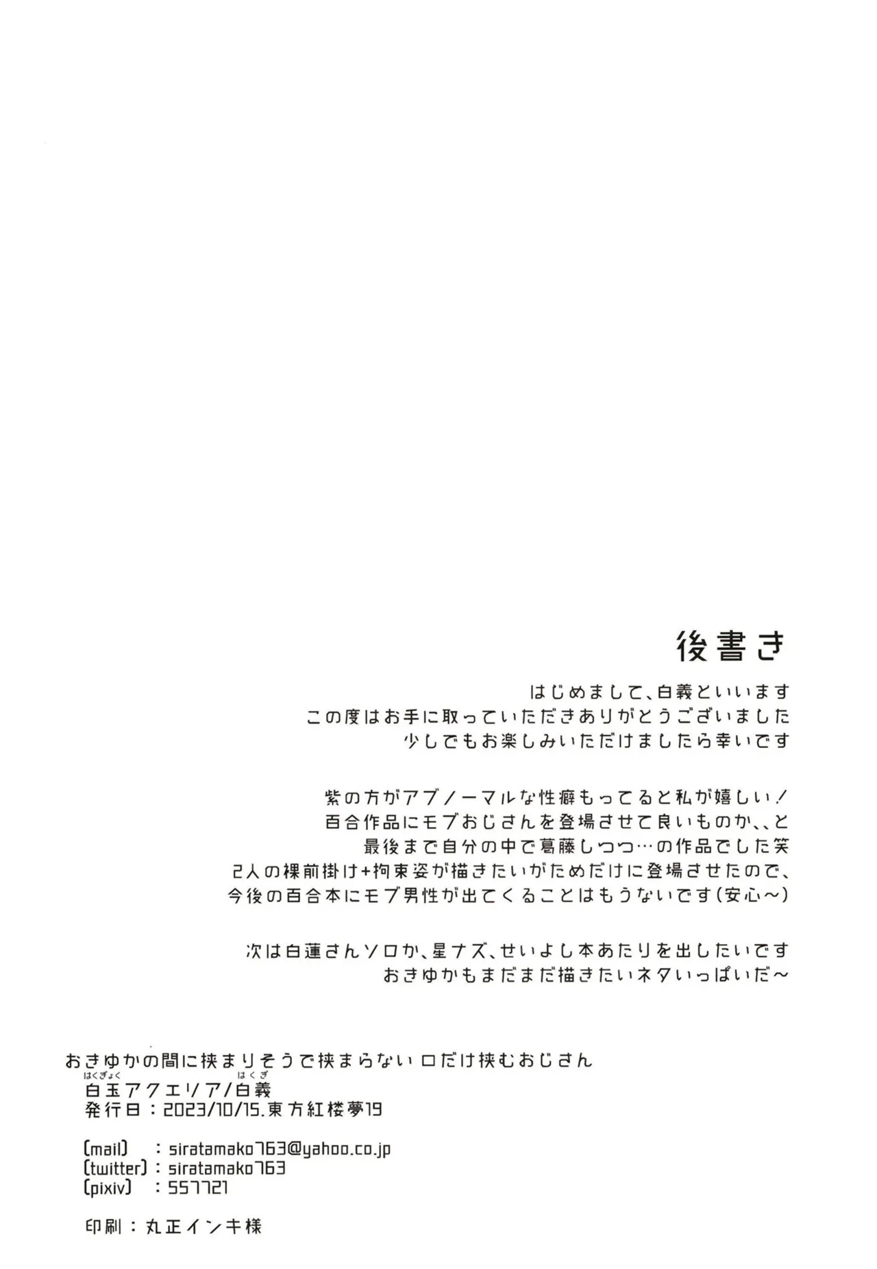 หน้า 21