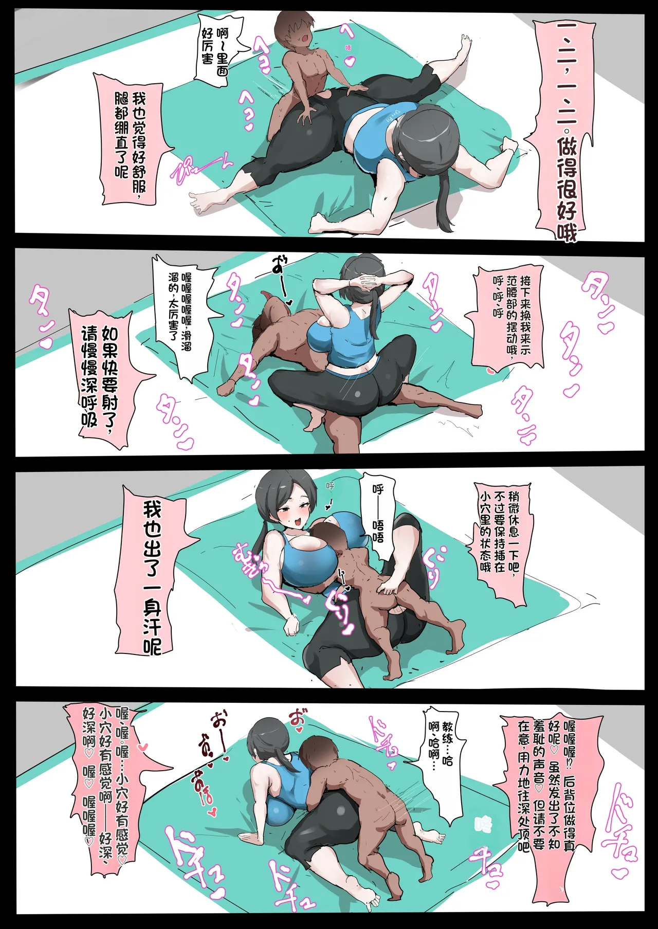 หน้า 112