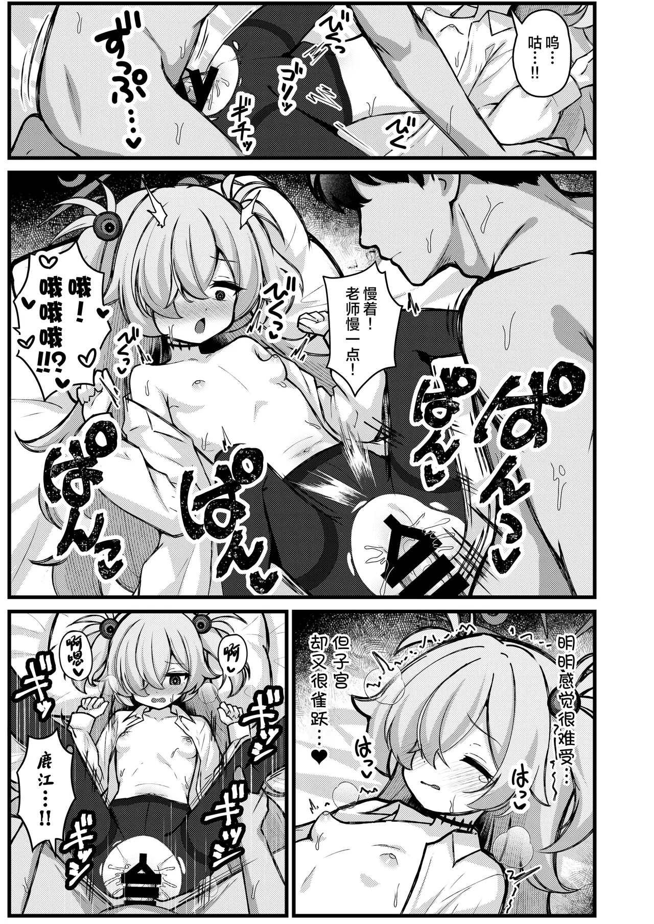หน้า 10