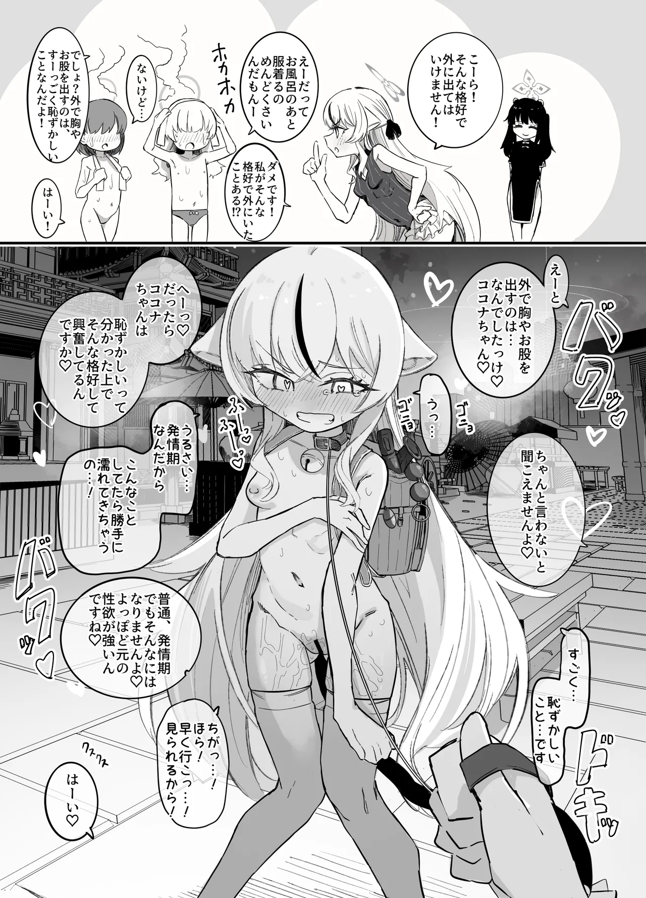 หน้า 45