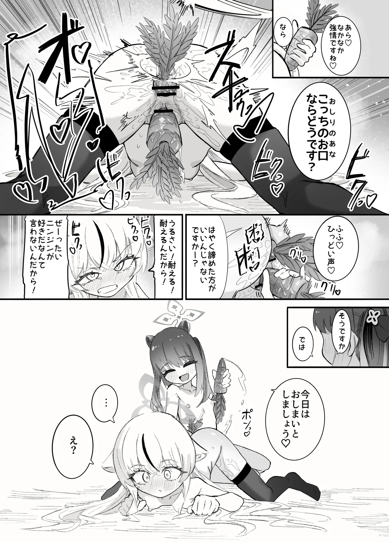 หน้า 51