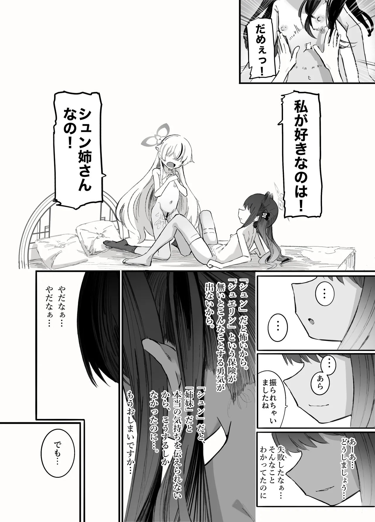 หน้า 66
