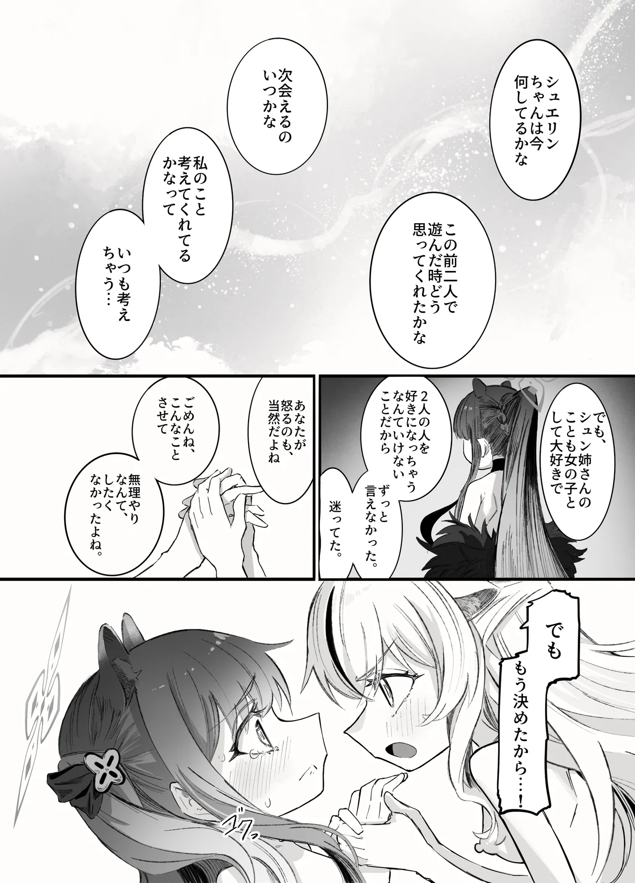 หน้า 68