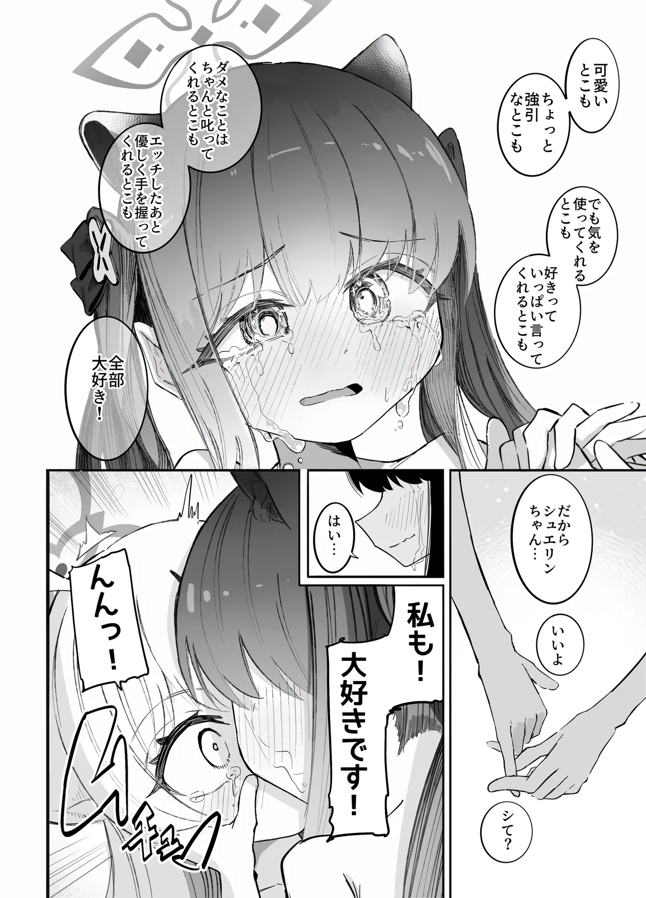 หน้า 70