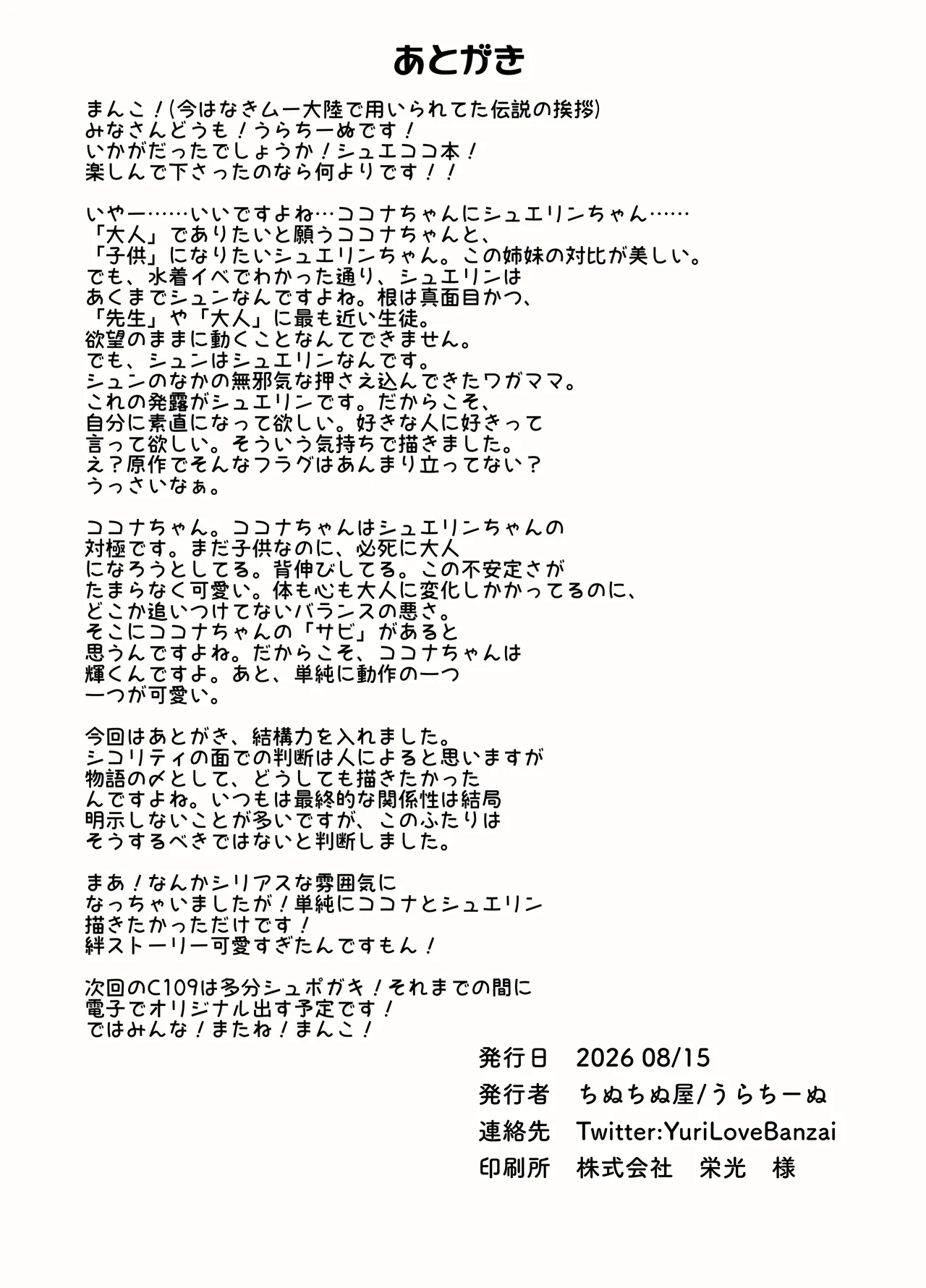 หน้า 73