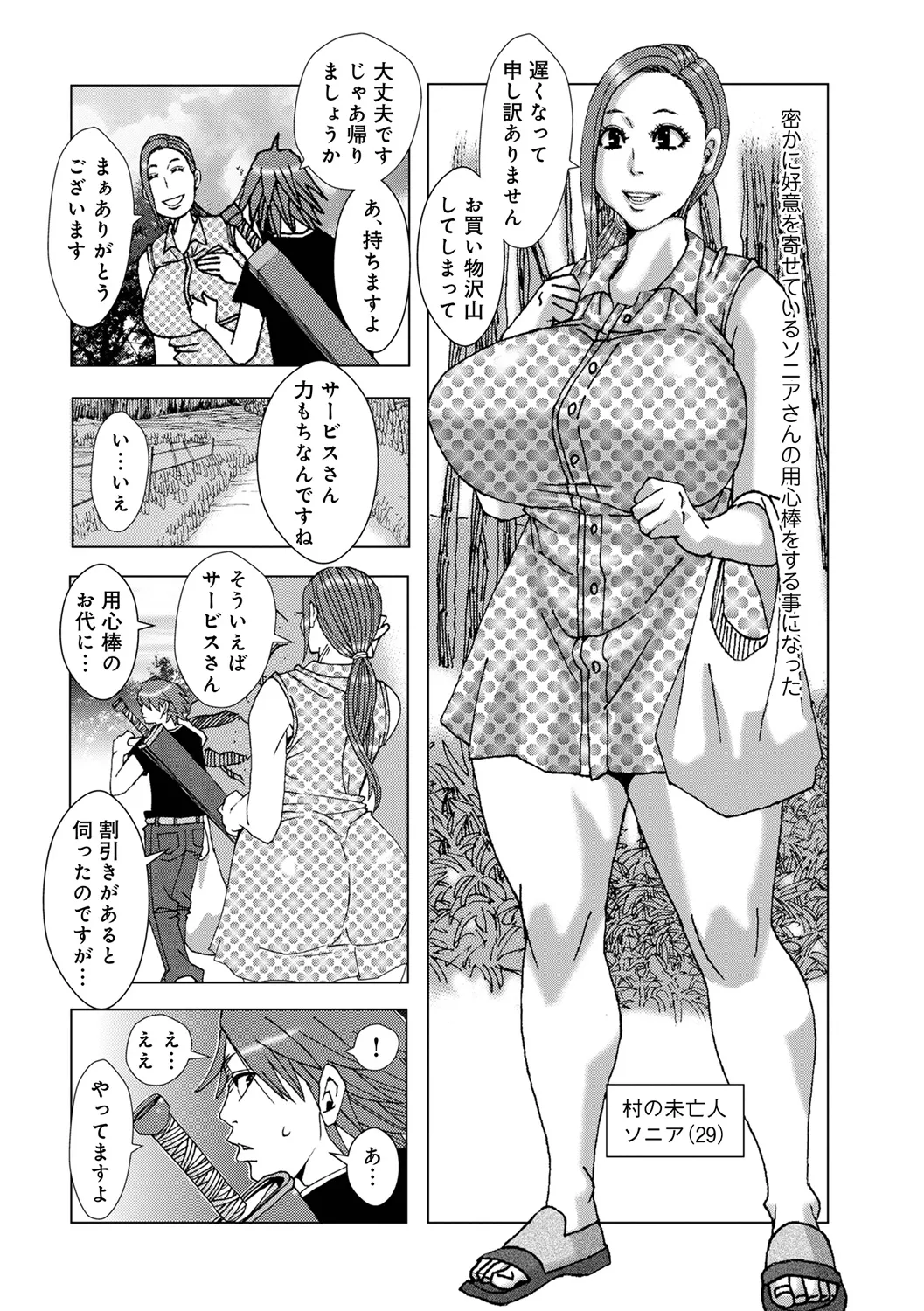 หน้า 12