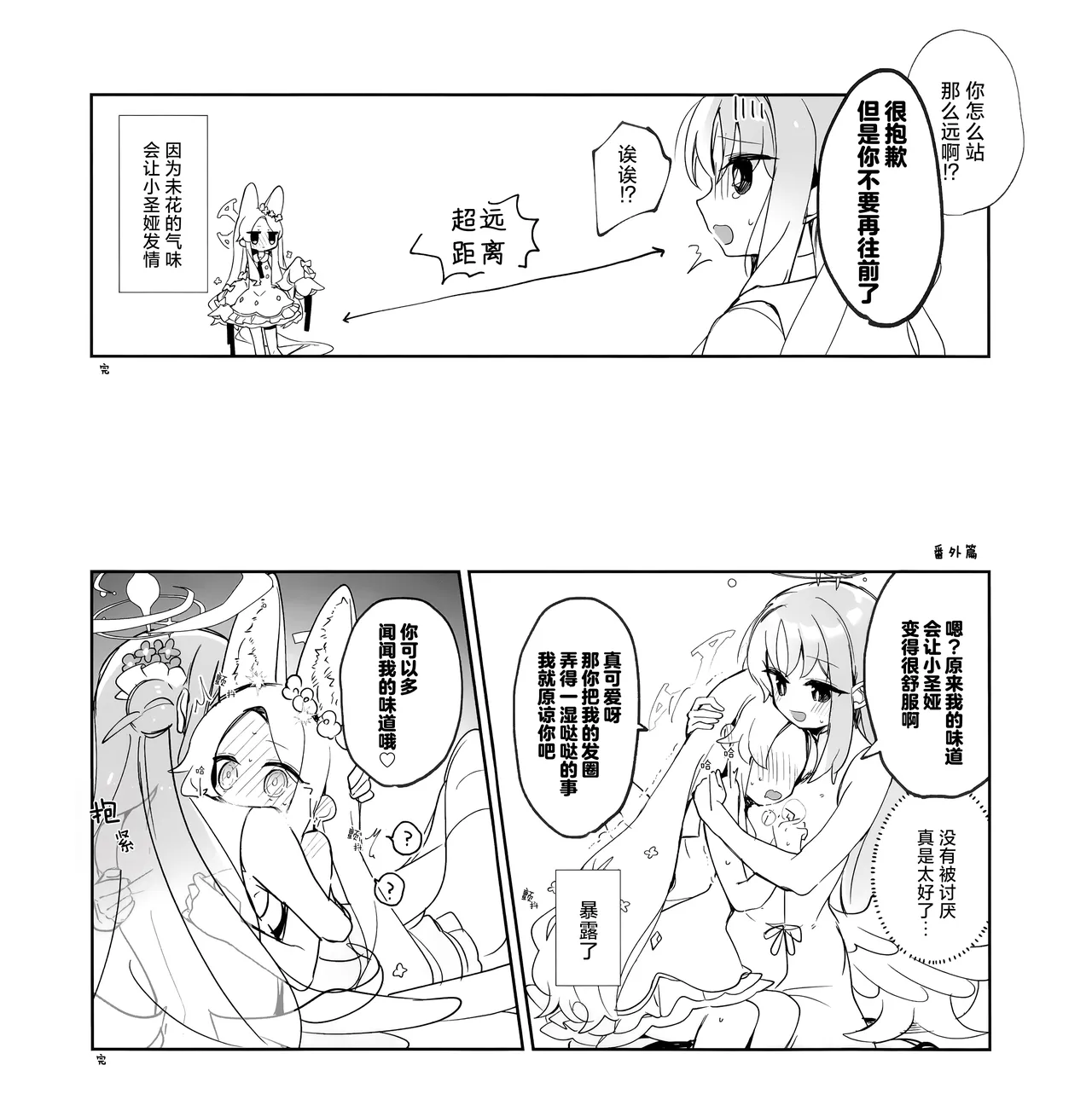 หน้า 20
