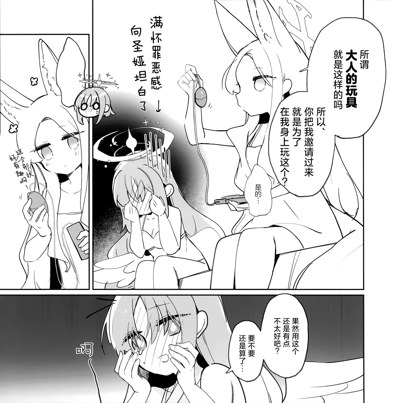 หน้า 24