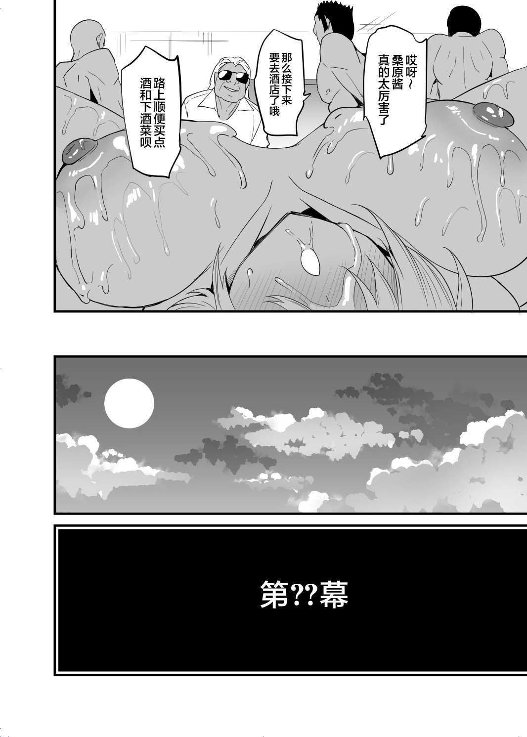 หน้า 30