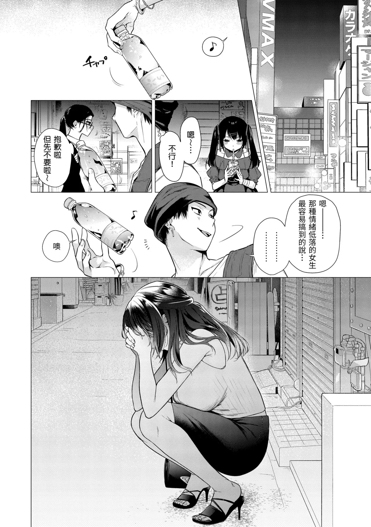 หน้า 7