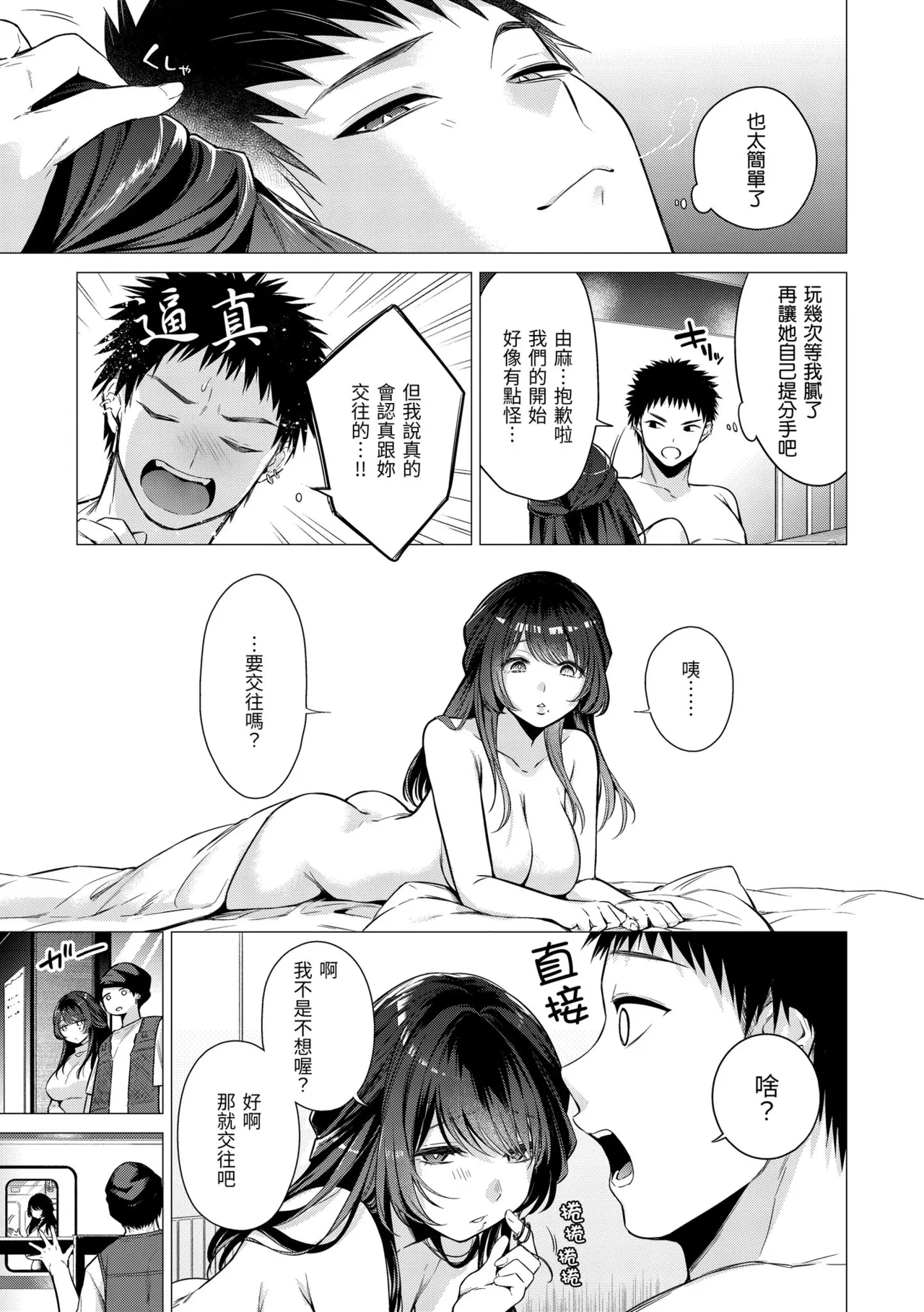 หน้า 15
