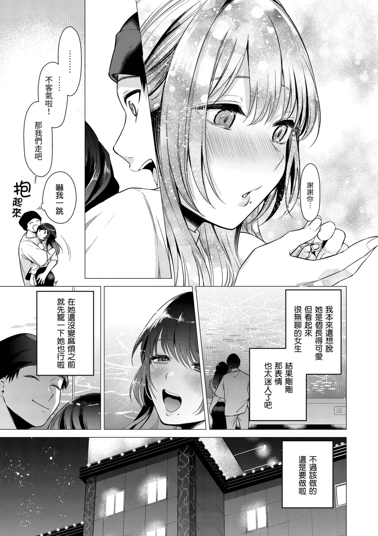 หน้า 17