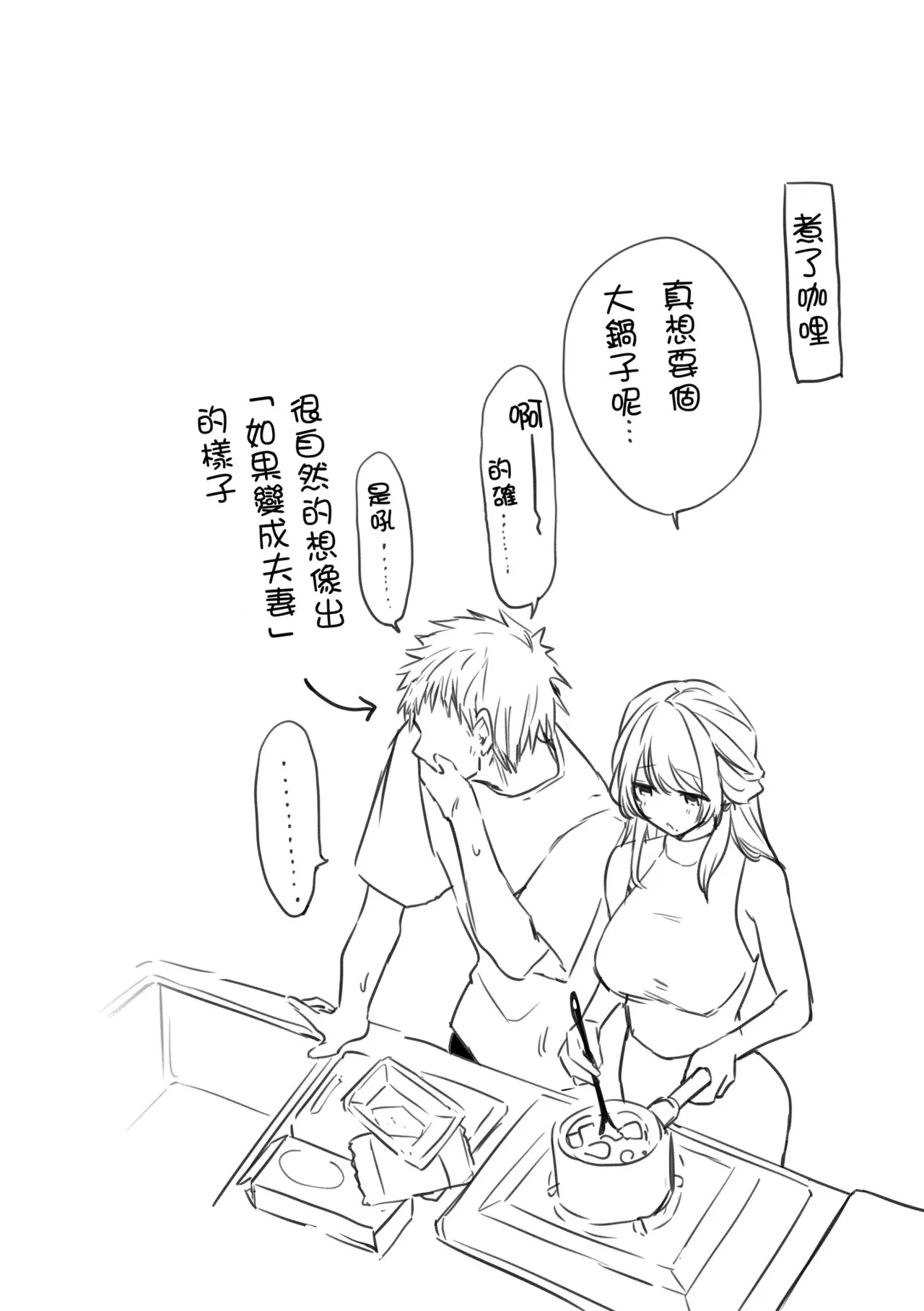 หน้า 34